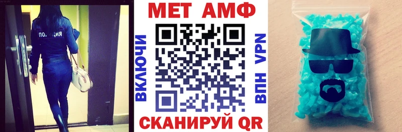 Амфетамин 98%  Омутнинск 
