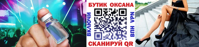 kraken онион  даркнет состав  Бутират оксана  Омутнинск 