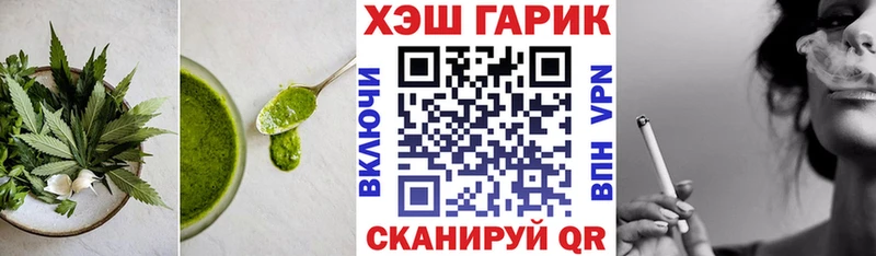 Cannafood марихуана  площадка Telegram  Омутнинск  omg ТОР 