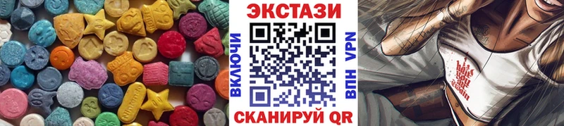 ЭКСТАЗИ Cube  Омутнинск 