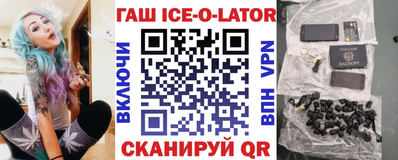 kraken как зайти продажа наркотиков Омутнинск Гашиш гарик
