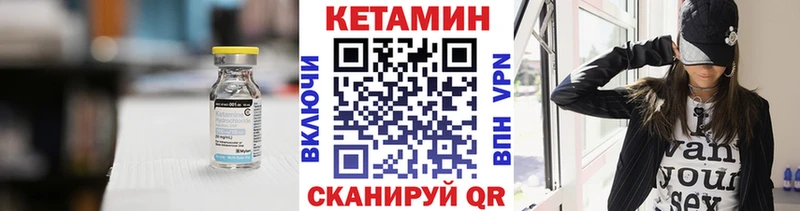 КЕТАМИН ketamine  omg ссылки  Омутнинск 