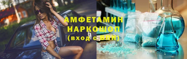 ALPHA-PVP Баксан