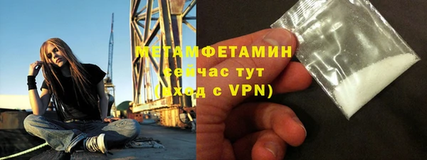 ALPHA-PVP Баксан