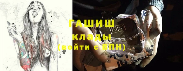ALPHA-PVP Баксан
