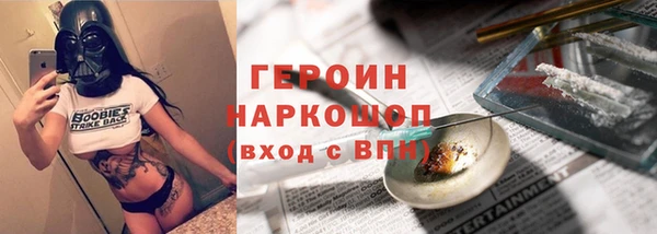 дживик Балабаново
