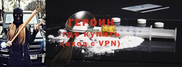 гашиш Балахна