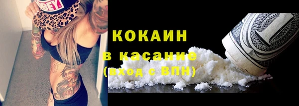 МДМА Аркадак