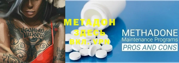 гашиш Балахна