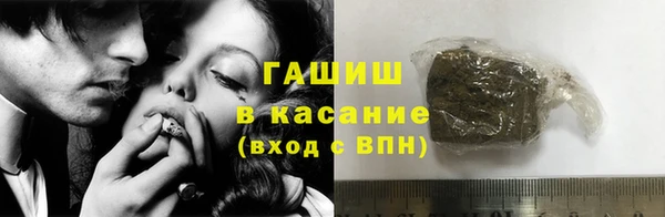 гашиш Балахна