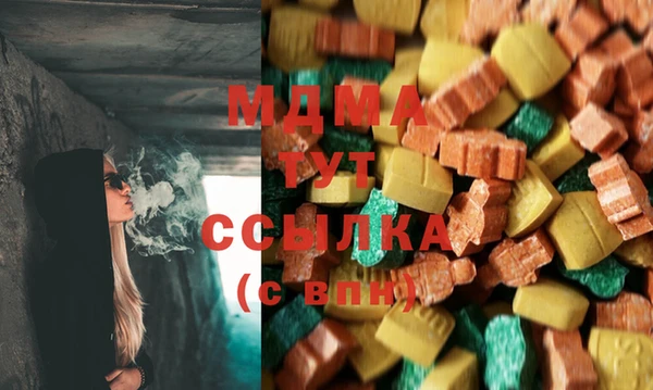ALPHA-PVP Баксан