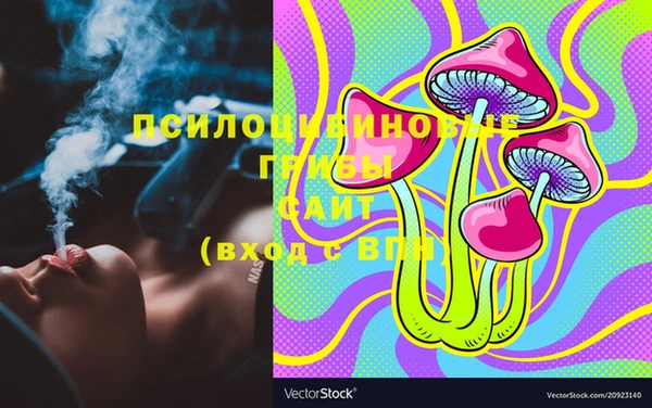 гашиш Балахна