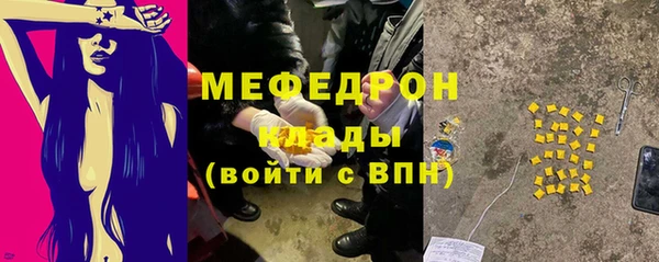 ALPHA-PVP Баксан