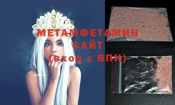 дживик Балабаново