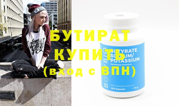 дживик Балабаново