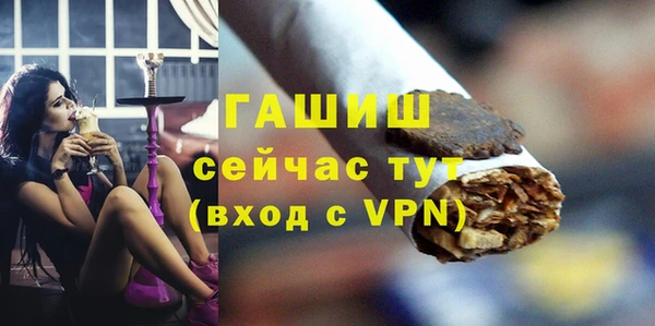 ALPHA-PVP Баксан