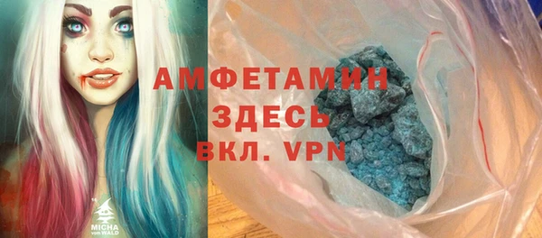 спиды Армянск