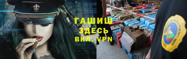 ALPHA-PVP Баксан