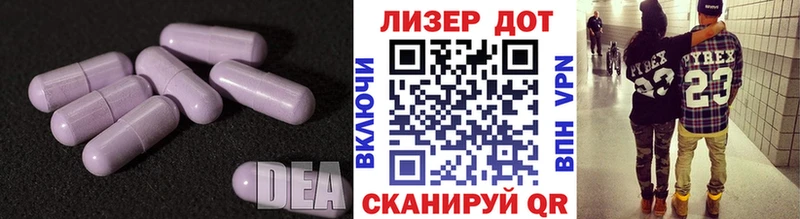 купить   ссылка на мегу ссылка  ЛСД экстази ecstasy  Омутнинск 