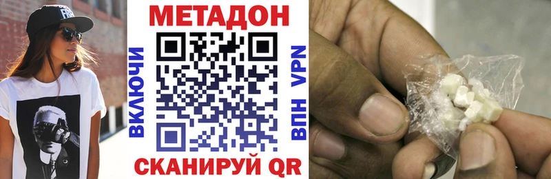 где можно купить   Омутнинск  кракен зеркало  МЕТАДОН белоснежный 