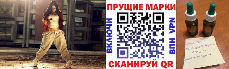 Марки NBOMe 1500мкг  Омутнинск 
