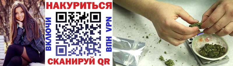 Бошки Шишки Ganja  хочу   Омутнинск 